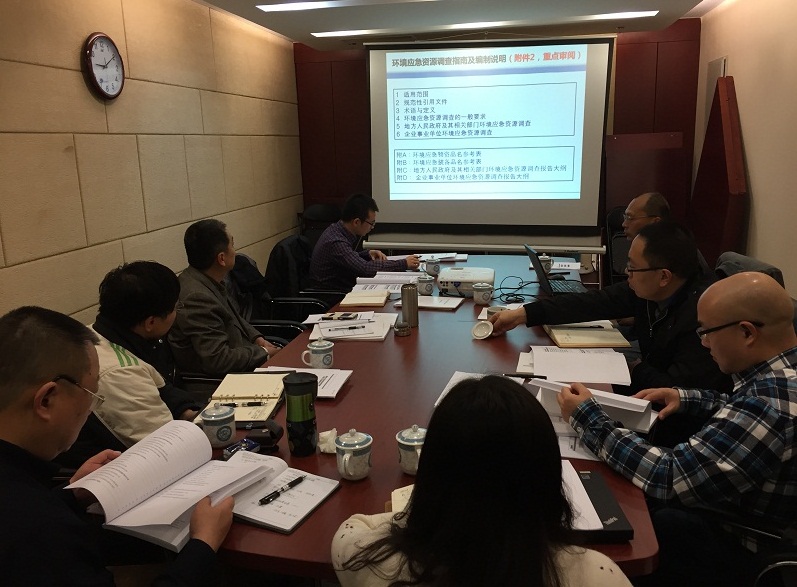 沐鸣娱乐受邀参加环保部固管中心课题项目专家论证会