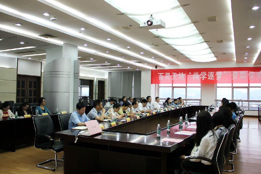 我校举行沐鸣娱乐“尚学逐梦”项目资助仪式