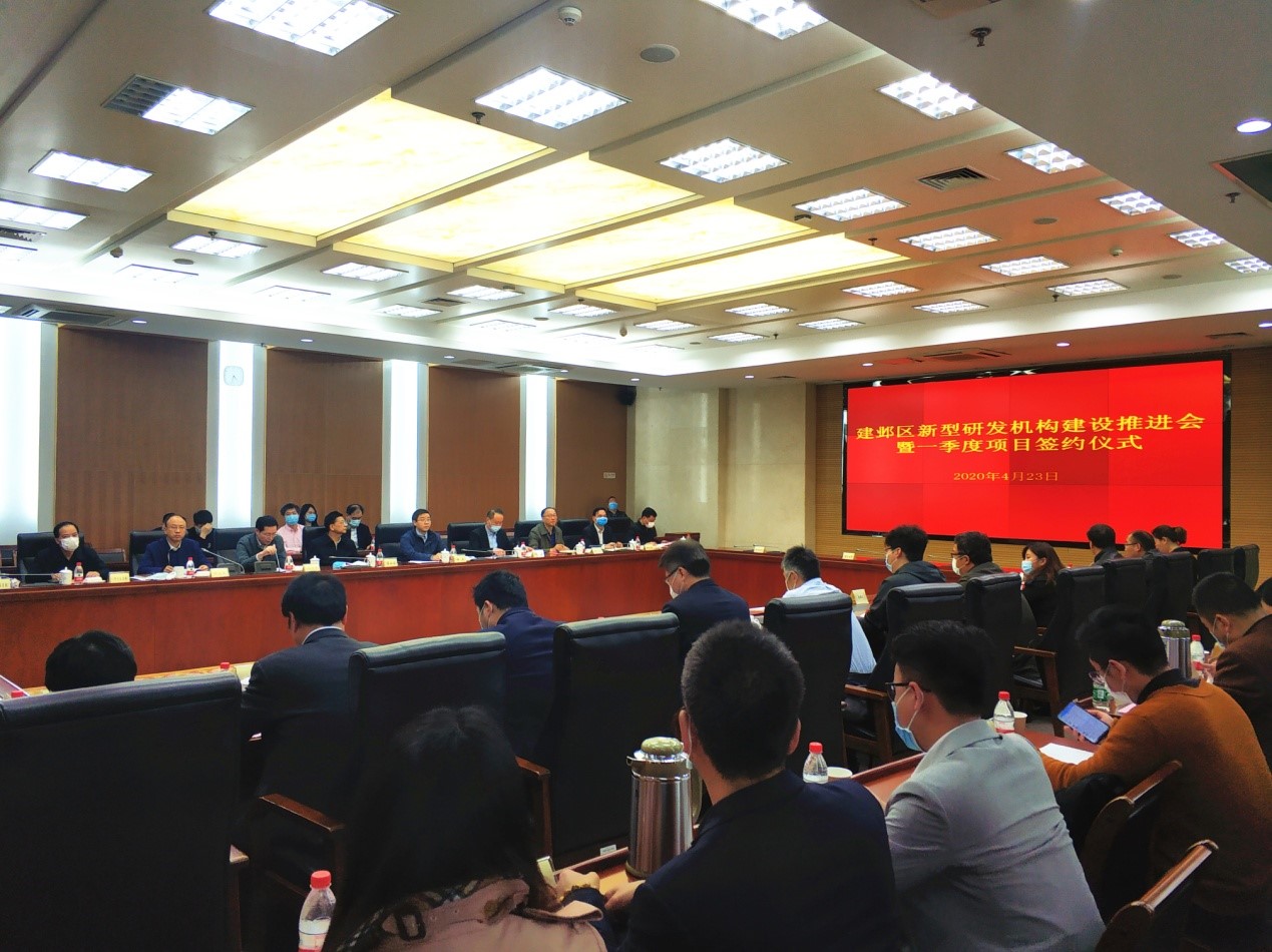 沐鸣娱乐技术产业布局再添新引擎、新型研发机构落子南京中新生态科技岛