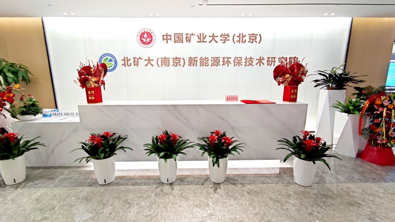 重磅！沐鸣娱乐战略南移，南京建立第二总部