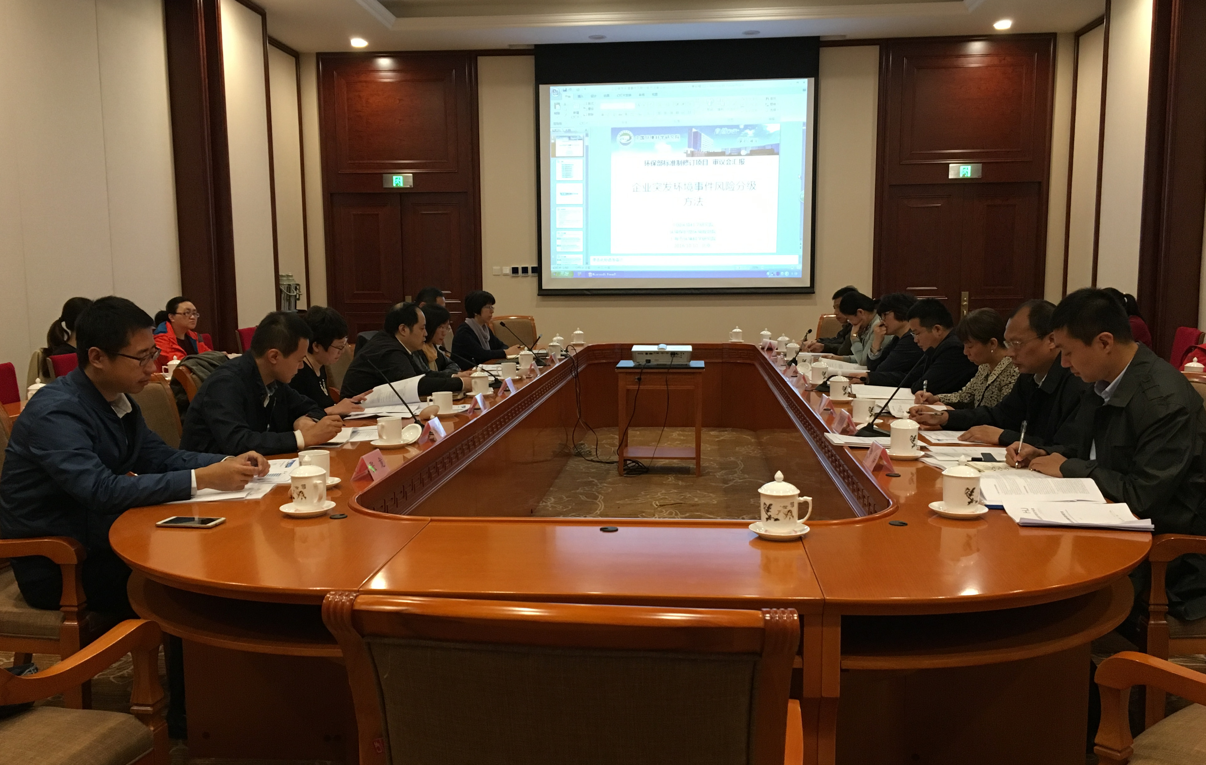 沐鸣娱乐受邀参加环保部《企业突发环境事件风险分级方法》标准技术审查会
