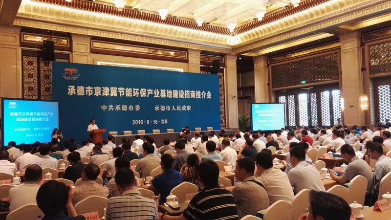 沐鸣娱乐与承德高新区管委会签署环保管家合作协议