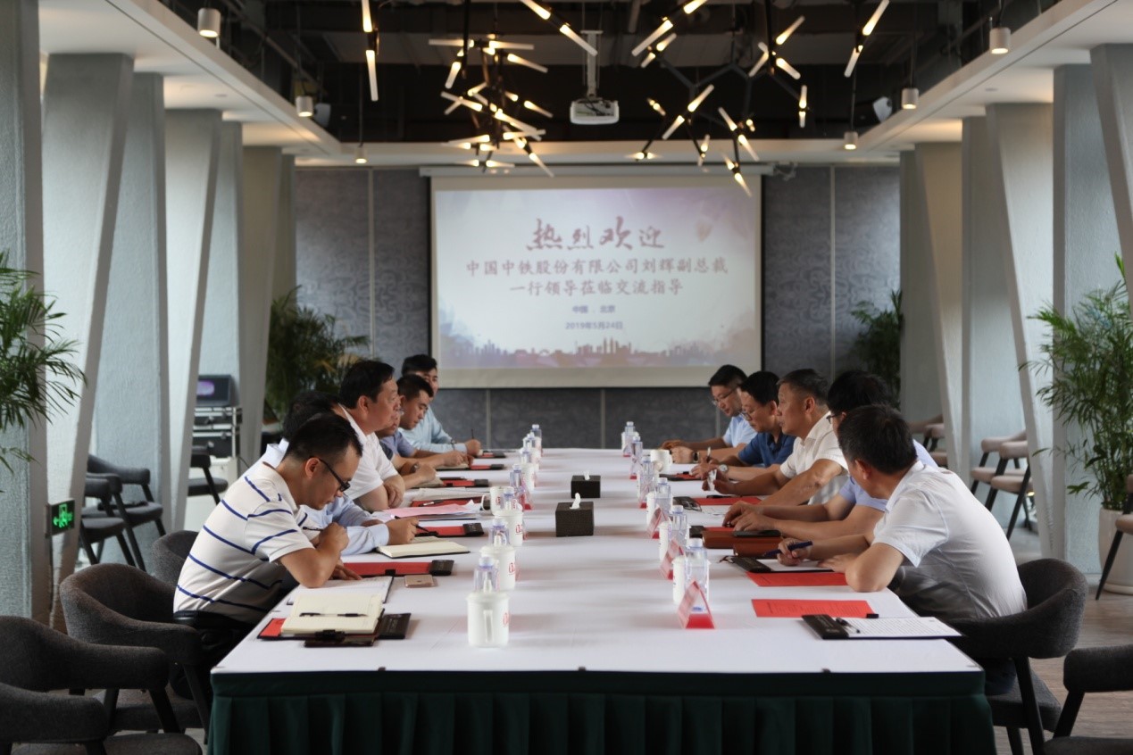 共创共享 协作共赢 中国中铁副总裁刘辉一行莅临沐鸣娱乐交流指导