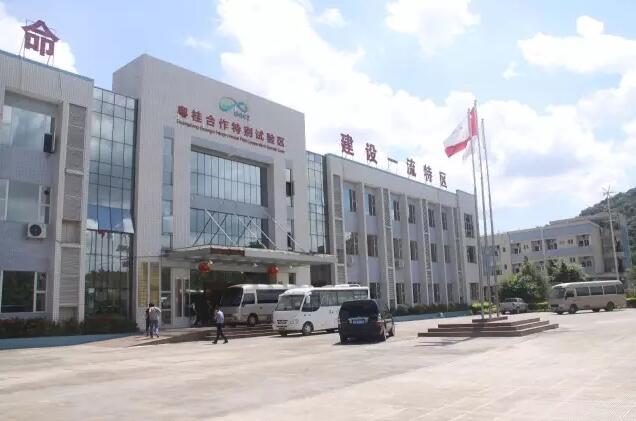 落实战略合作协议精神，沐鸣娱乐加速布局粤桂合作特别试验区