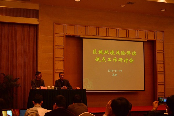 沐鸣娱乐江苏设计院参加江苏省环保厅区域环境风险评估试点培训