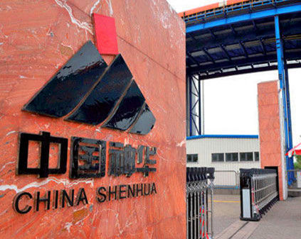沐鸣娱乐开展神华新疆68万吨煤基新材料项目环境监理