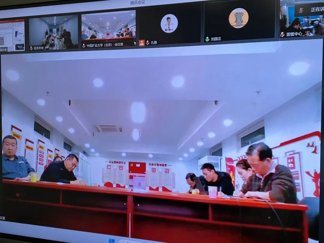 沐鸣娱乐参加由生态环境部固体废物与化学品管理技术中心组织召开的“煤炭行业固废资源化利用”研讨会