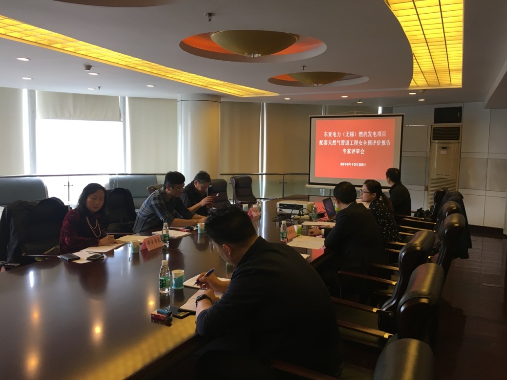 沐鸣娱乐承接东亚电力项目安全预评价报告通过评审
