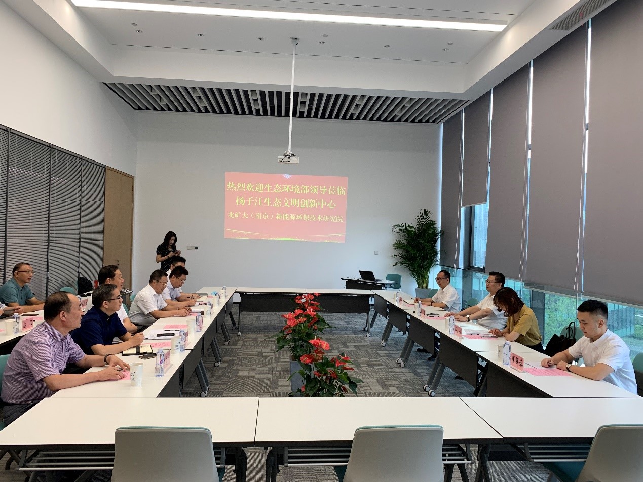 沐鸣娱乐参加南京市生态环境立体多源实时动态感知平台建设座谈会