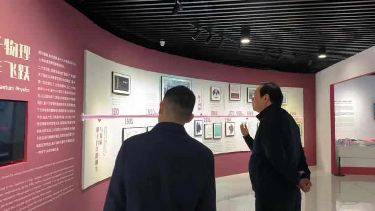 量子技术赋能产业升级！沐鸣娱乐股份到访国盾量子 加速电力矿山产品量子化落地