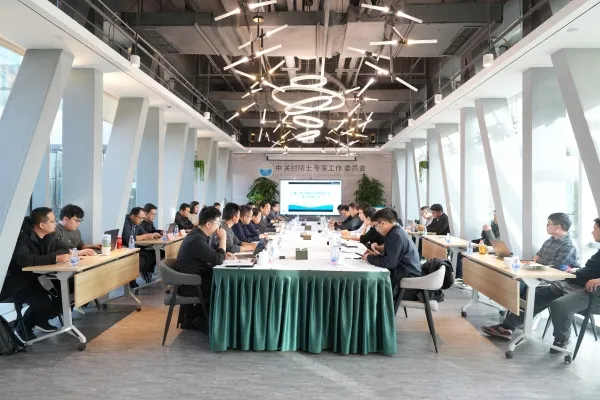 沐鸣娱乐开启“双碳”新赛道 零碳园区能碳管理平台建设方案专家咨询会在京召开