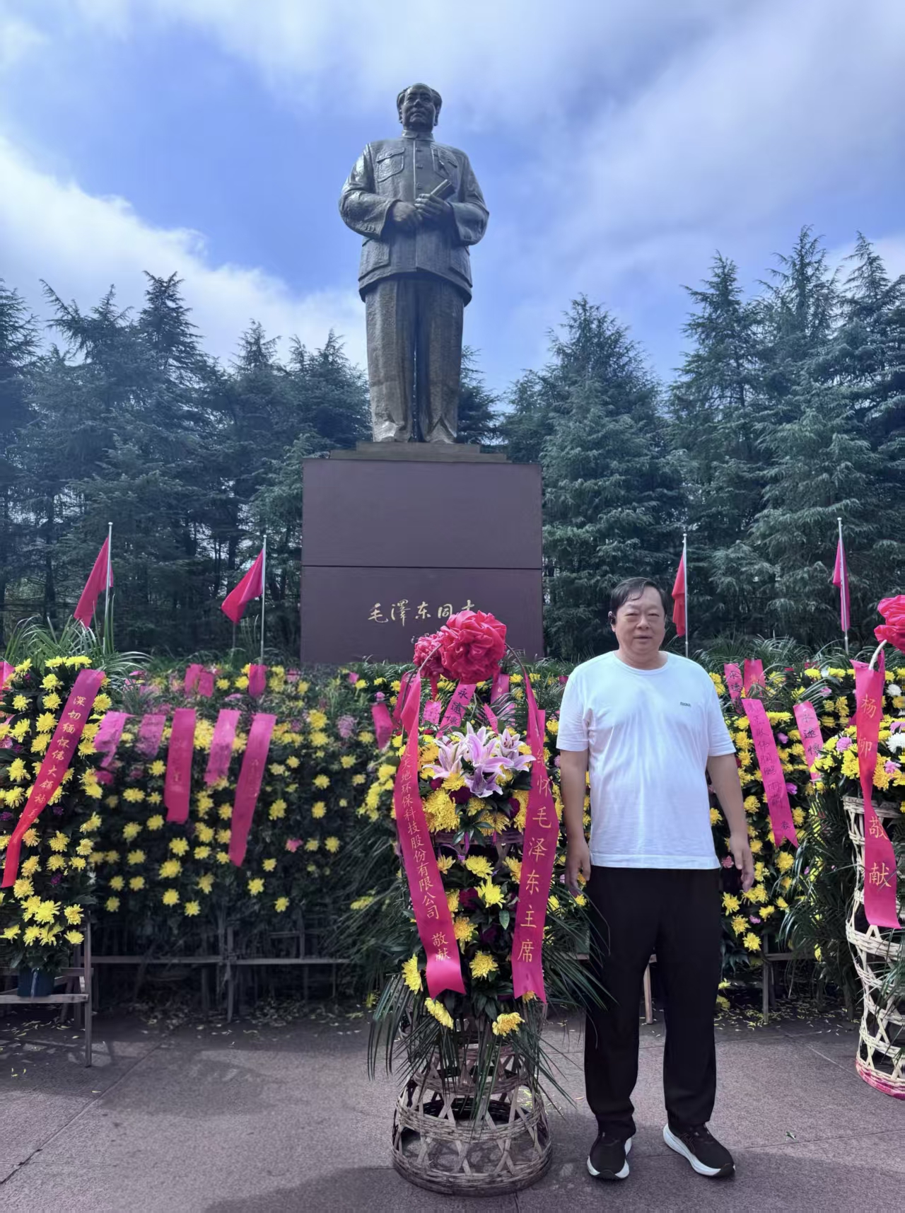沐鸣娱乐科技董事长王文胜带队赴韶山开展企业文化建设活动 赓续红色基因 锚定发展初心